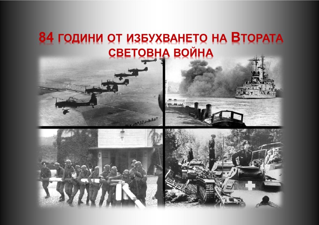 РАЗУМЪТ ПРЕД СИЛАТА