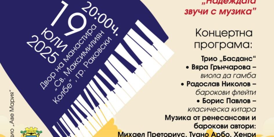 viber_изображение_2025-06-27_11-37-37-567