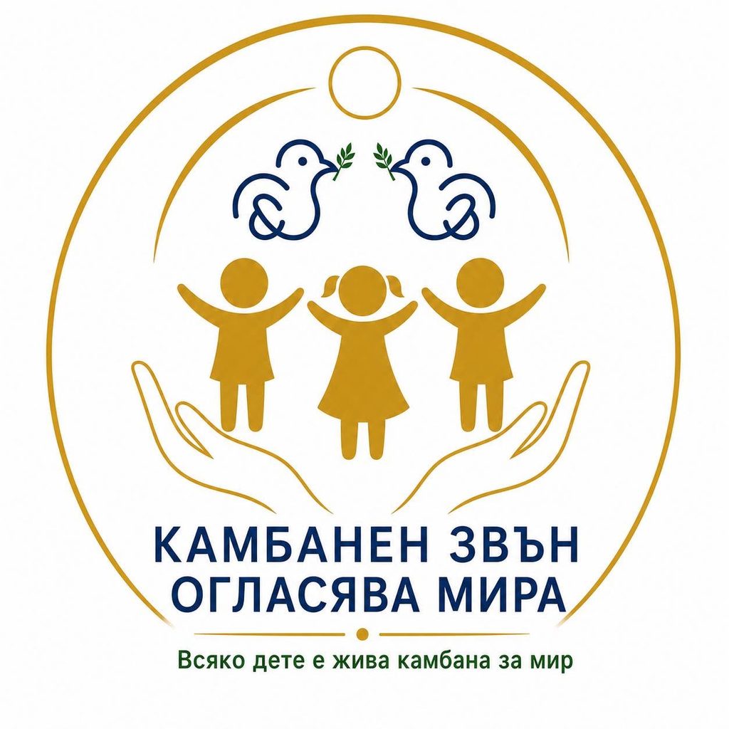 МАНАСТИРСКИ СЪОБЩЕНИЯ – XXV НЕДЕЛЯ ПРЕЗ ГОДИНАТА (20.09.2026)